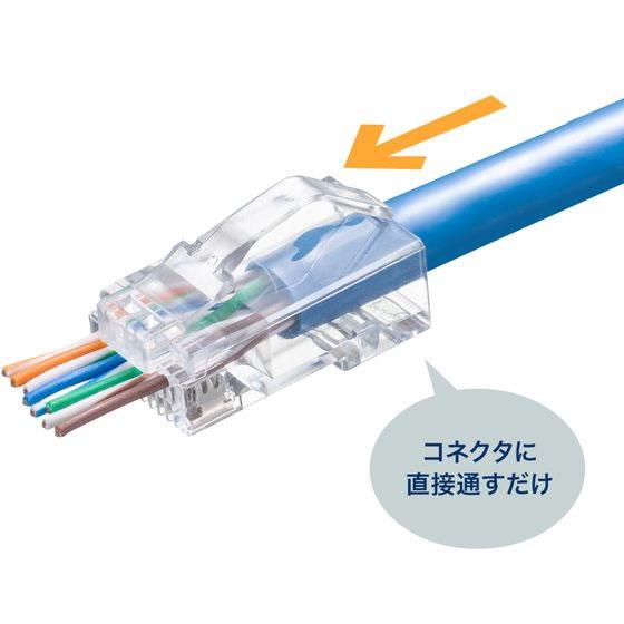 【お取り寄せ】サンワサプライ RJ-45コネクタ カテゴリ6A 100個 ADT-6ARJKNH-100 ＬＡＮケーブル ＬＡＮケーブル ケーブル 電源タップ 配線パーツ 家電_4
