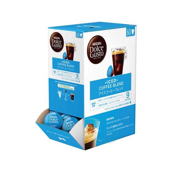 Nestle ネスレ ネスカフェ ドルチェ グスト 専用カプセル アイス