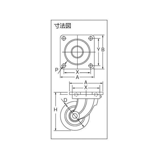 ヨドノ　鋳物重量用キャスター　許容荷重338.1　取付穴径13mm　MHA-MG150X75