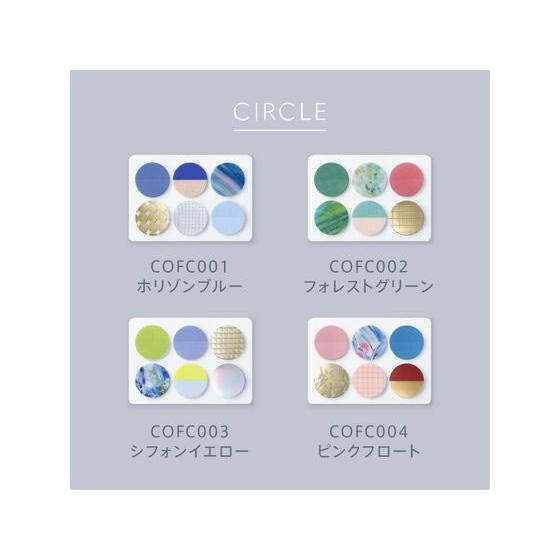 キングジム フィルムシール コフレ CIRCLE (ピンクフロート) COFC004 デコレーション用マスキングテープ シールタイプ デコレーショングッズ | KING JIM | 06