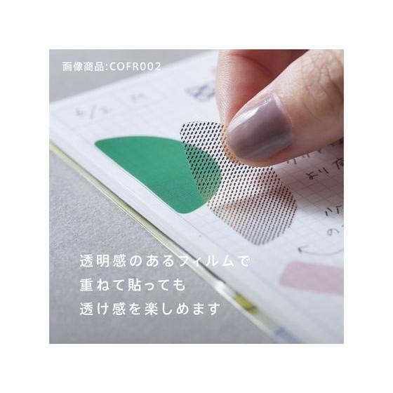 キングジム フィルムシール コフレ BAR (ピンクフロート) COFB004 デコレーション用マスキングテープ シールタイプ デコレーショングッズ | KING JIM | 04