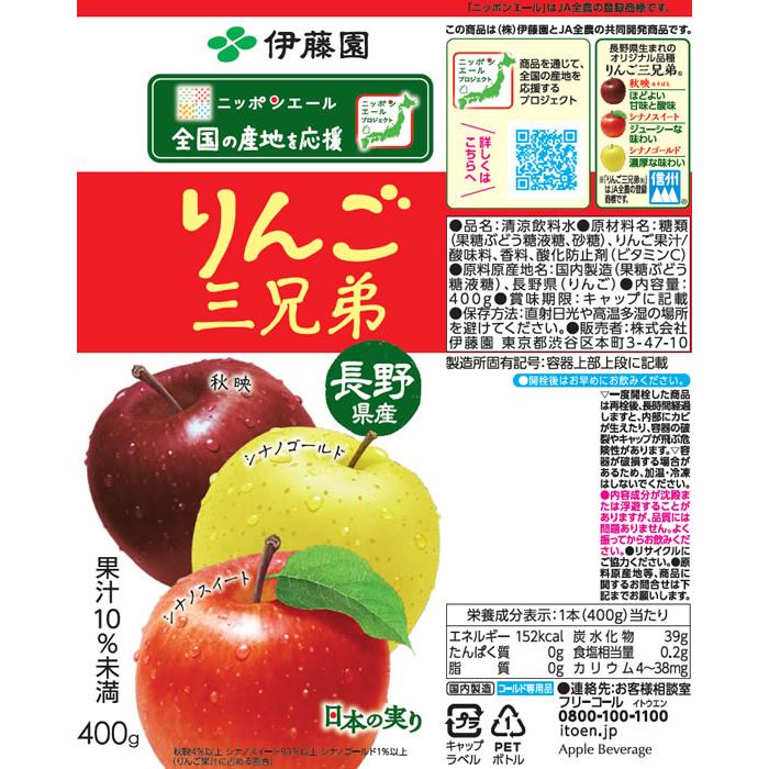 りんごさん 専用 りんごさん専用』 【公式通販】