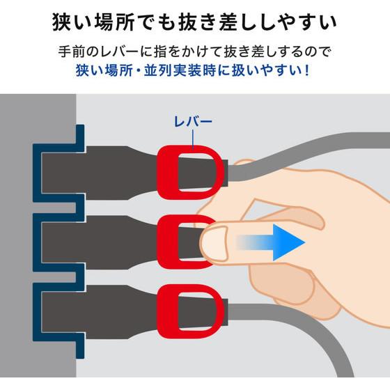 【お取り寄せ】サンワサプライ 抜け防止ロック式電源コード ロックプラス 2m APW15-C14C15LS-2_4