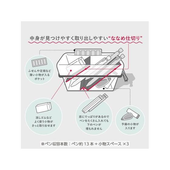 コクヨ ペンケース [Nストレージ] スモークブルー F-VBF250-2 | KOKUYO | 07