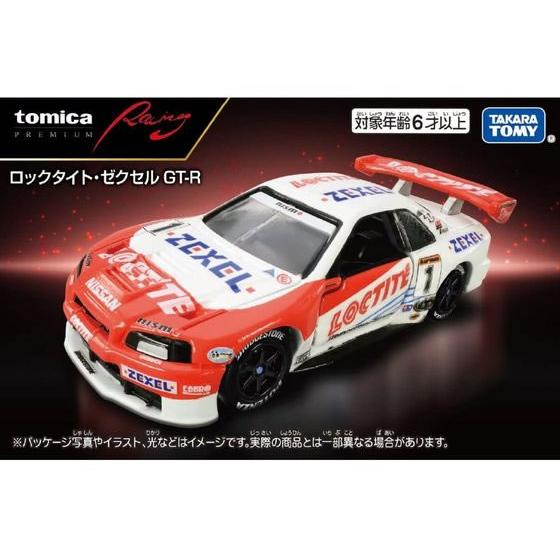 トミカ タカラトミー トミカプレミアムRACING ロックタイト・ゼクセル