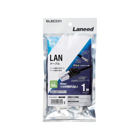 【お取り寄せ】エレコム Cat6A準拠LANケーブル 1m ツメ折れ防止 ＬＡＮケーブルカテゴリー６ ＬＡＮケーブル ケーブル 電源タップ 配線パーツ 家電 | ELECOM | 01