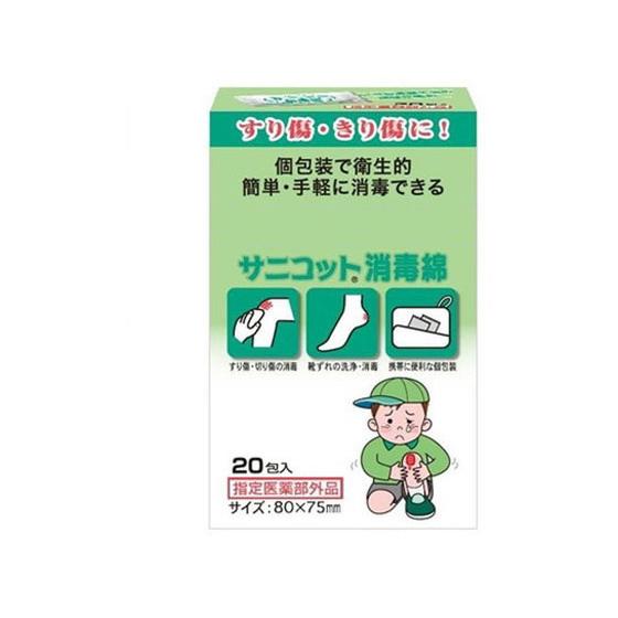 Cotton Labo（コットン・ラボ） サニコット 消毒綿 20包 包帯 ガーゼ