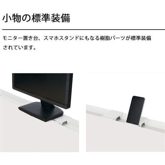 LEAN 平机 引き出し付 W1000×D700 ホワイト【代引不可】【組立・設置・送料無料】 【ボルカ】