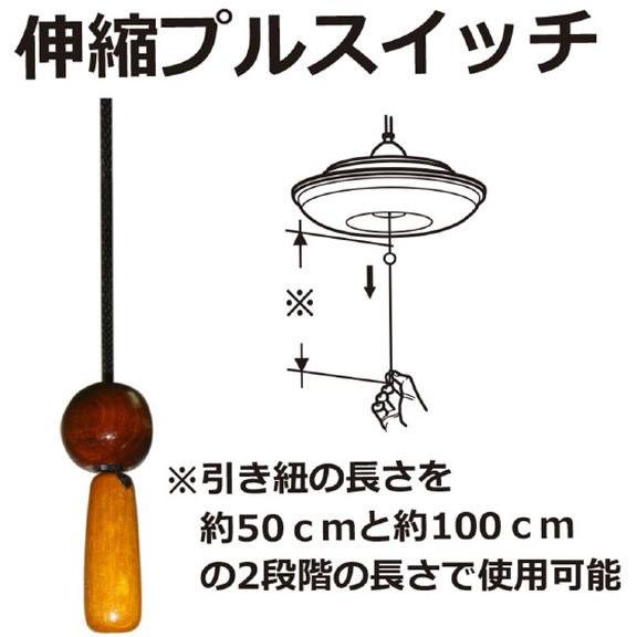 TAKIZUMI 照明器具 TRV12544 お取り寄せ】タキズミ LEDペンダントライト オリジナル TRV12544