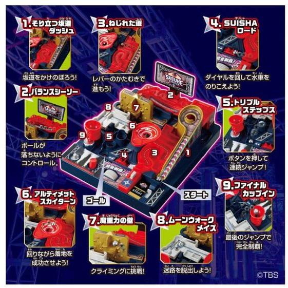 タカラトミー アスレチックランドゲーム SASUKE ボードゲーム テーブル