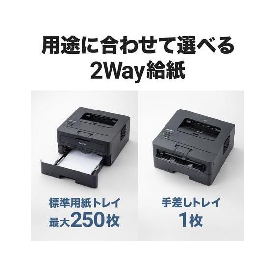 ブラザー HL-L2460DW A4モノクロレーザープリンター お取り寄せ】ブラザー A4モノクロレーザープリンター HL-L2460DW