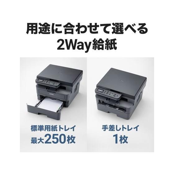 【お取り寄せ】ブラザー A4モノクロレーザー複合機 DCP-L2600DW モノクロレーザー 複合機 プリンター スキャナー｜cocodecow｜05