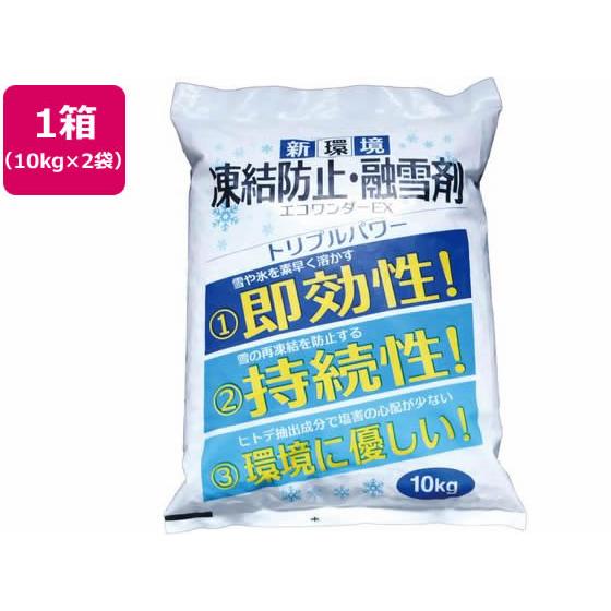 【お取り寄せ】高森コーキ 凍結防止融雪剤 エコワンダーEX 10kg×2袋 ECO-10 雪かき 除雪作業 現場 安全 作業 送料無料 | 