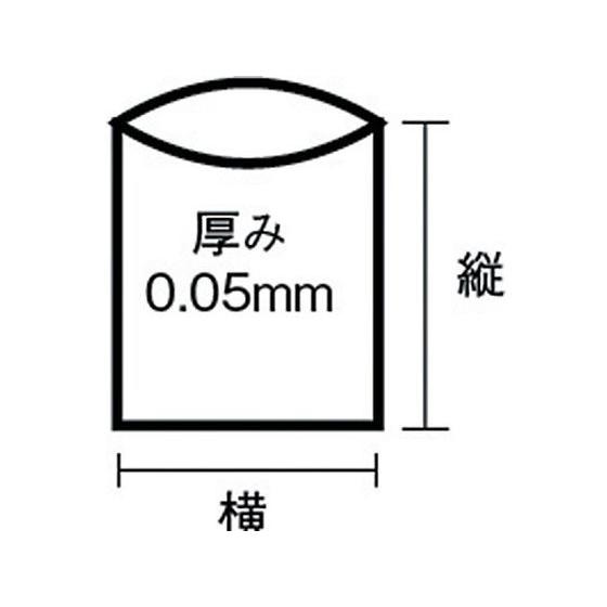 【お取り寄せ】積水 90型ポリ袋 青 ＃7-1 N-9707 青 ゴミ袋 ゴミ箱 清掃 |  | 02