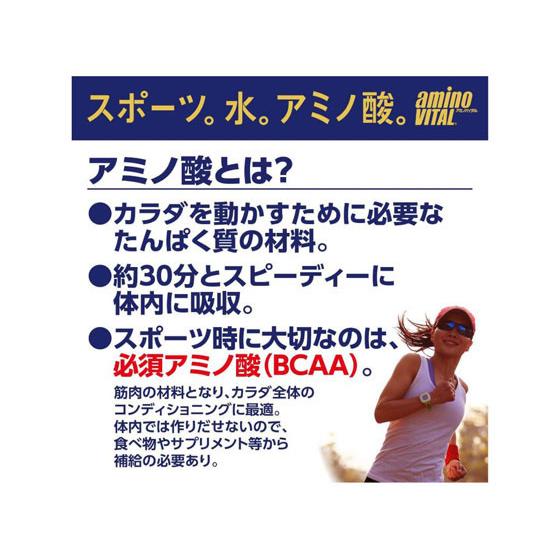 味の素 アミノバイタル アミノショット 43g バランス栄養食品 栄養補助 健康食品｜cocodecow｜05