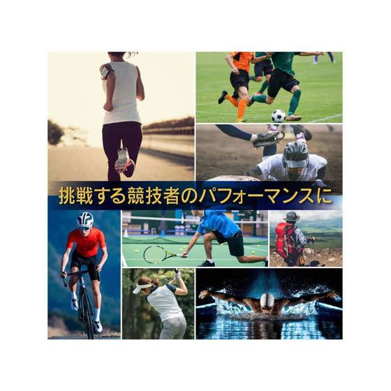 【お取り寄せ】味の素 アミノバイタル プロ 14本入 箱 バランス栄養食品 栄養補助 健康食品｜cocodecow｜05