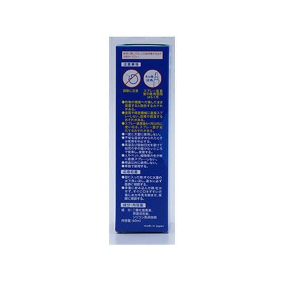 【お取り寄せ】大幸薬品 クレベリン ミニスプレー 60mL メディカル｜cocodecow｜03