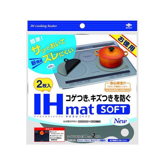 【お取り寄せ】東洋アルミ お徳用 IHマット SOFT NEWNEZU キッチン 調理 アイデアグッズ｜cocodecow