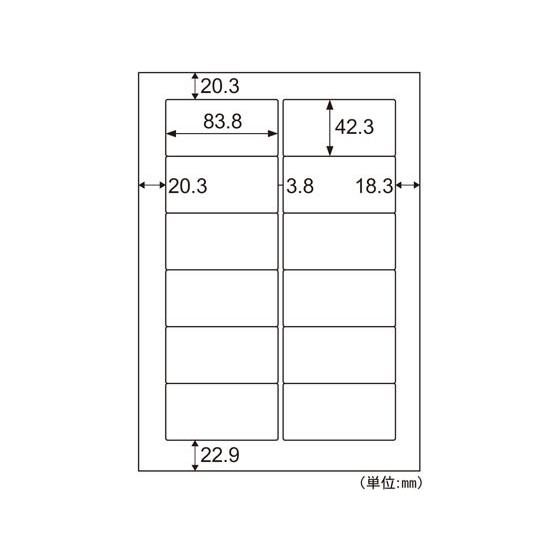 ヒサゴ エコノミーラベル 大入り A4 12面 500シート １０面以下 マルチプリンタ対応ラベルシール 粘着ラベル用紙