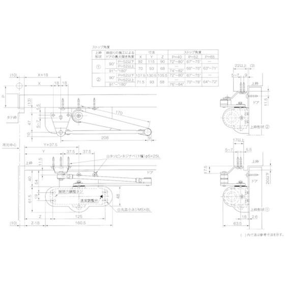 【お取り寄せ】リョービ/ドアクローザー doorman ライトブラウン/S-101PV-LB ドア サッシ廻り 建築金物 土木 建築資材｜cocodecow｜02