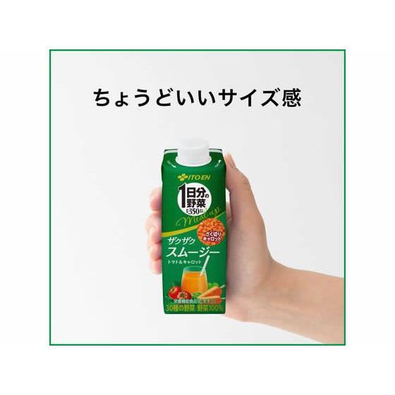 伊藤園 1日分の野菜mealup ザクザクスムージー 200ml×48本 野菜ジュース 果汁飲料 缶飲料 ボトル飲料｜cocodecow｜03