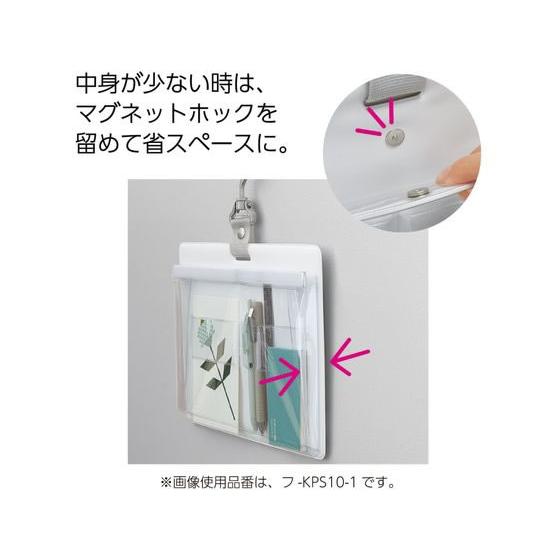 コクヨ さっと出し入れできる壁掛けポケット 小物 白 フKPS10 小物入れ デスクトップ収納 デスク周り 文具 | KOKUYO | 04