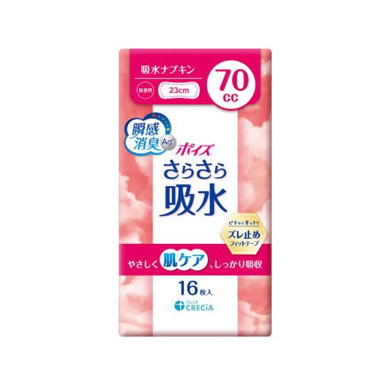 クレシア ポイズ さらさら吸水 吸水ナプキン 70cc 16枚 軽失禁パッド 排泄ケア 介護 介助 | 