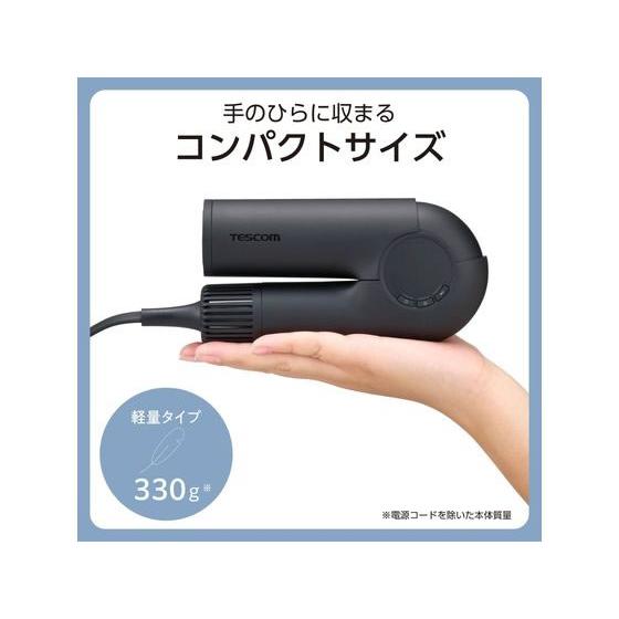 テスコム（TESCOM） 【お取り寄せ】テスコム ドライヤー 大風速 速乾