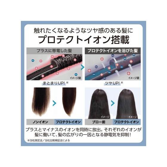 お取り寄せ】テスコム ドライヤー 大風速 速乾 軽量 コンパクト