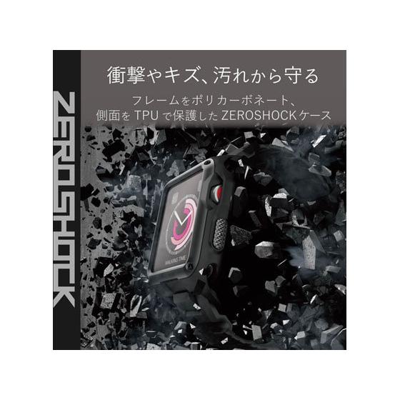 【お取り寄せ】エレコム アップルウォッチ42mm用ZEROSHOCKケース AW-42ZEROBK スマートフォン 携帯用アクセサリー スマートフォン 携帯電話 ＦＡＸ 家電｜cocodecow｜02