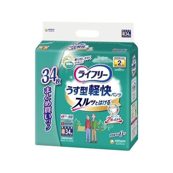 ライフリー うす型軽快パンツ スルッとはける 2回 S 34枚 大人用オムツ 排泄ケア 介護 介助 | ライフリー うす型軽快パンツ