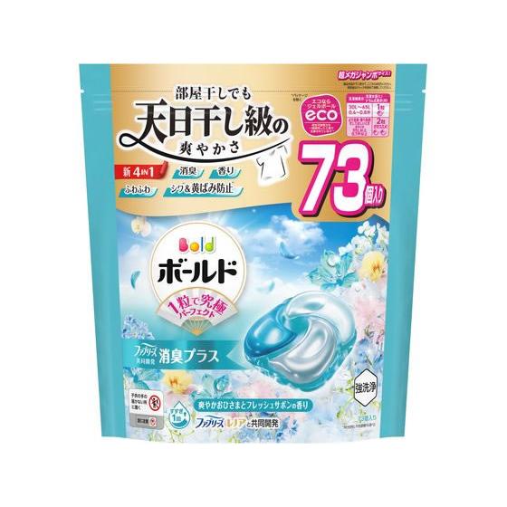 P&G ボールドジェルボール4D フレッシュサボン 詰替 73個 液体タイプ 衣料用洗剤 洗剤 清掃 | ボールド