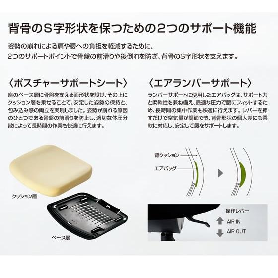 【メーカー直送】コクヨ プント アルミ脚 ハイバック 肘有 Vキャスター CRGA2467F6L7E6V【代引不可】【組立・設置・送料無料】肘付き 固定肘タイプ_3
