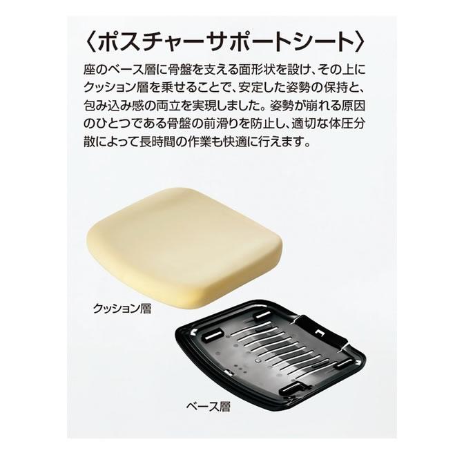【メーカー直送】コクヨ プント アルミ脚 ハイバック 肘有 Wキャスター CRGA2467F6L7E6W【代引不可】【組立・設置・送料無料】肘付き 固定肘タイプ_5