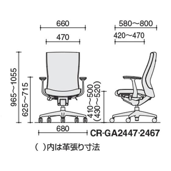 【メーカー直送】コクヨ プント アルミ脚 ハイバック 肘有 Wキャスター CRGA2467F6L7E6W【代引不可】【組立・設置・送料無料】肘付き 固定肘タイプ_8