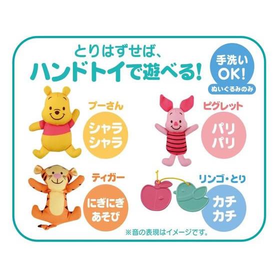 タカラトミー 6WAYジムにへんしんメリー プラス くまのプーさん ベビー用品 幼児玩具 知育玩具 おもちゃ ホビー ゲーム 誕プレの画像