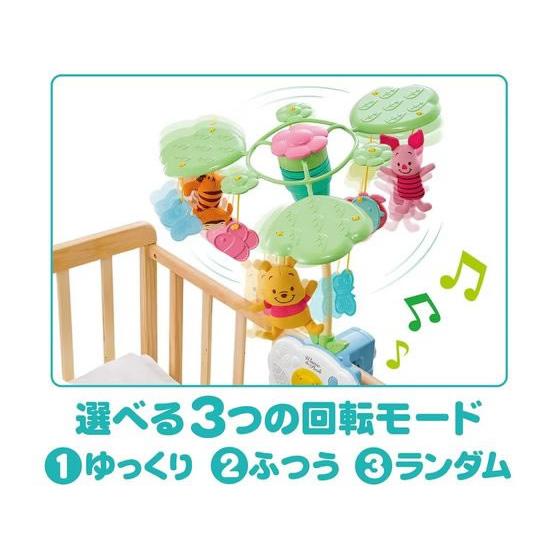 タカラトミー 6WAYジムにへんしんメリー プラス くまのプーさん ベビー用品 幼児玩具 知育玩具 おもちゃ ホビー ゲーム 誕プレの画像