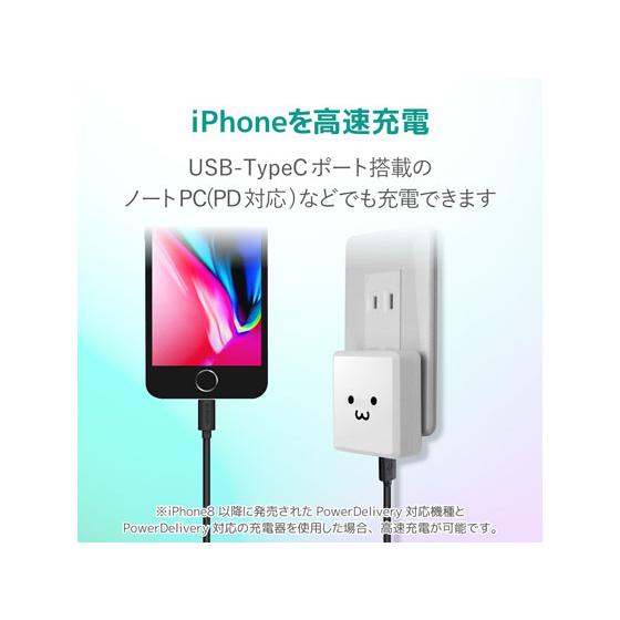 【お取り寄せ】エレコム USB-C to Lightningケーブル 2.0m MPA-CLY20BK ＵＳＢケーブル 配線｜cocodecow｜05