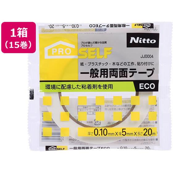 ニトムズ 一般用両面テープECO 幅5mm×20ｍ 15巻 JJ0004 | ニトムズ