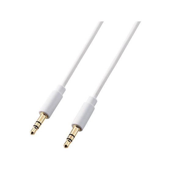 【お取り寄せ】エレコム AUDIOケーブル 3.5φステレオミニ 0.5m DH-MMIP05WH オーディオケーブル アンテナ ＡＶ関連品 テレビ オーディオ 家電 | ELECOM