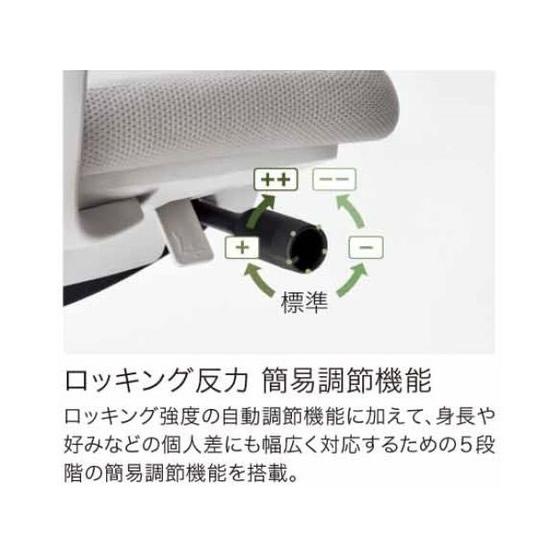 【メーカー直送】コクヨ モネット 肘なし アッシュピンク【代引不可】【組立・設置・送料無料】肘なし メッシュチェア オフィスチェア オフィス家具