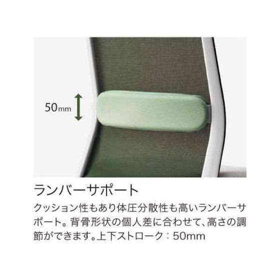 【メーカー直送】コクヨ モネット 肘なし アッシュピンク【代引不可】【組立・設置・送料無料】肘なし メッシュチェア オフィスチェア オフィス家具