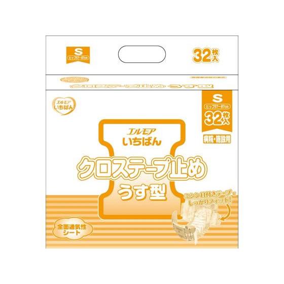 カミ商事 エルモアいちばん クロステープ止め うす型 S 32枚 大人用オムツ 排泄ケア 介護 介助 | エルモアいちばん