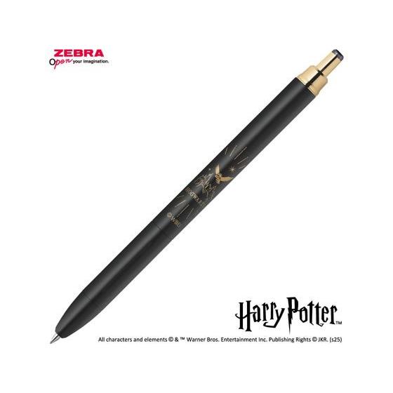 ゼブラ サラサグランド0.5 限定ハリー・ポッター ホグワーツ城 黒
