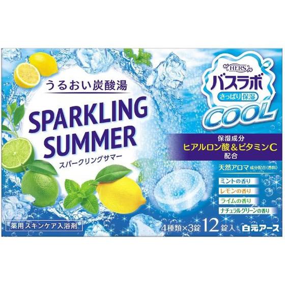 【お取り寄せ】白元アース HERSバスラボクール SPARKLING SUMMER 12錠 4種類 | 白元アース