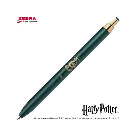 ゼブラ サラサグランド0.5 限定ハリー・ポッター スリザリン