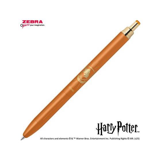 ゼブラ サラサグランド0.5 限定ハリー・ポッター ハッフルパフ