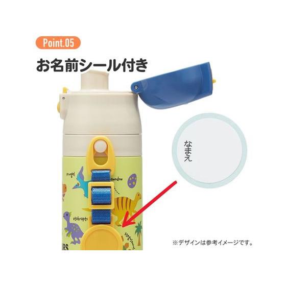 【お取り寄せ】スケーター 超軽量2WAYステンレスボトル マイメロディ ビックリボン SKDC4 水筒 タンブラー キッチン雑貨 | スケーター | 07