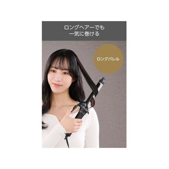お取り寄せ】テスコム カールヘアアイロン コテ 26mm ロングバレル