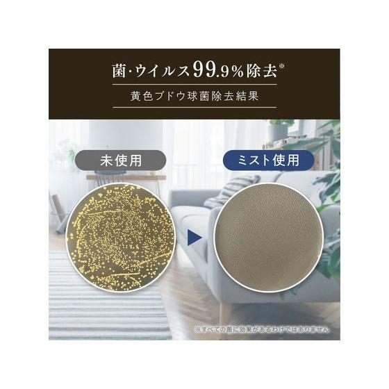 NSファーファジャパン ファインフレグランス ファブリックミスト オム 300mL スプレータイプ 消臭 芳香剤 室内用 清掃 |  | 04